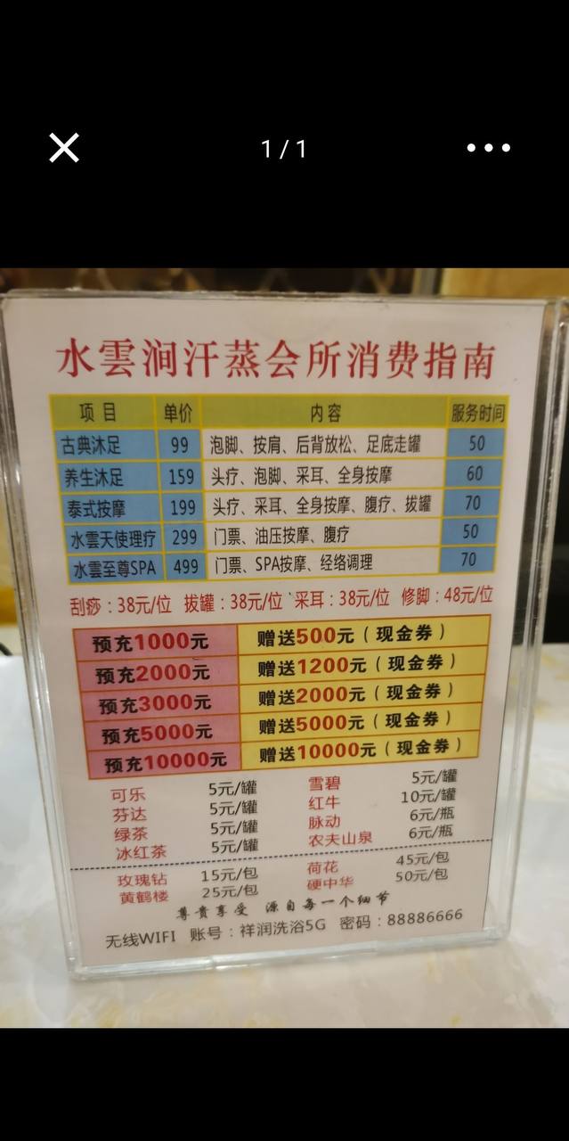 南二环东沿信工路北洗浴，门口是